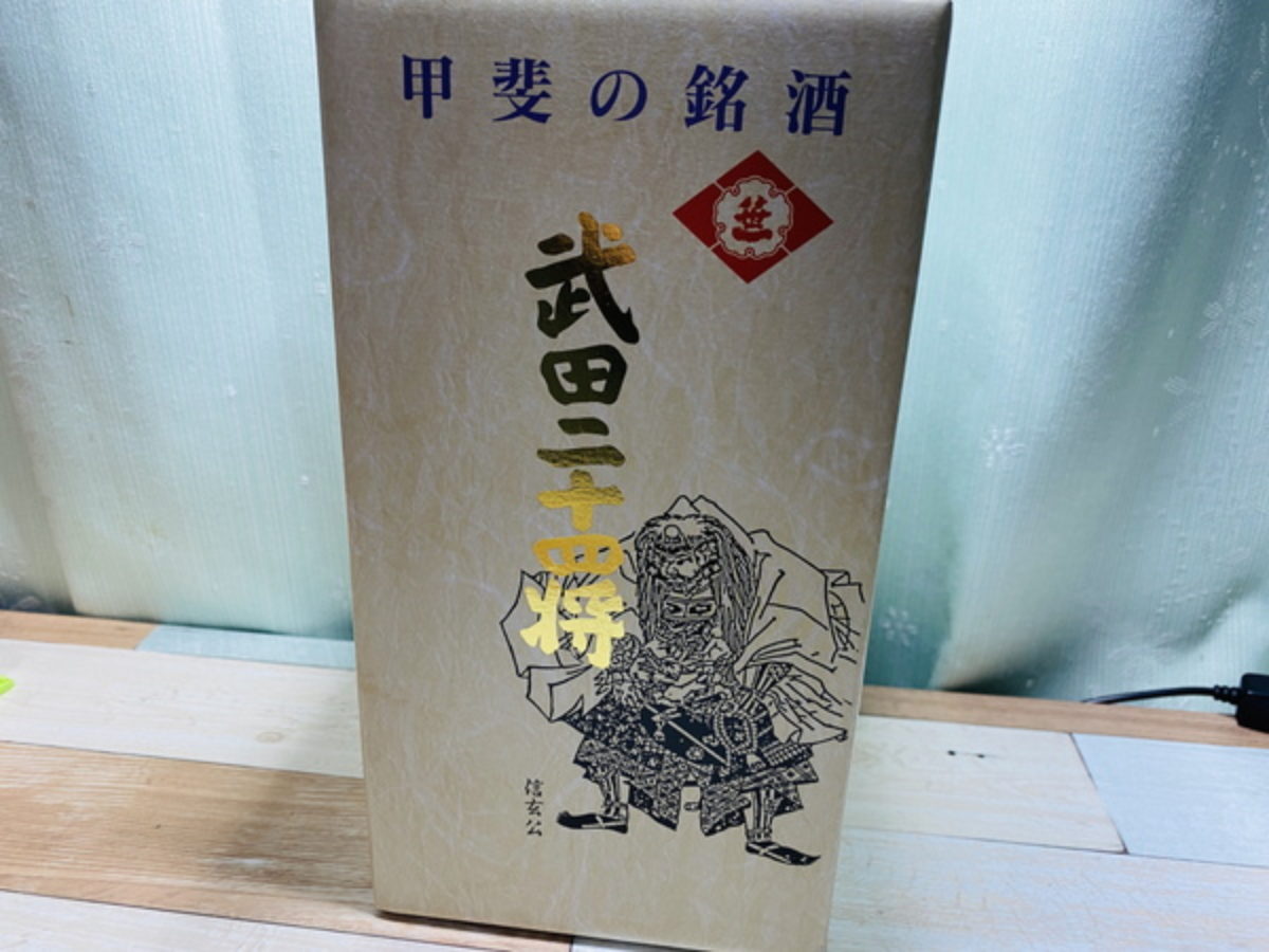 野田焼　鈴形笹文徳利 野田焼 鈴形笹文徳利