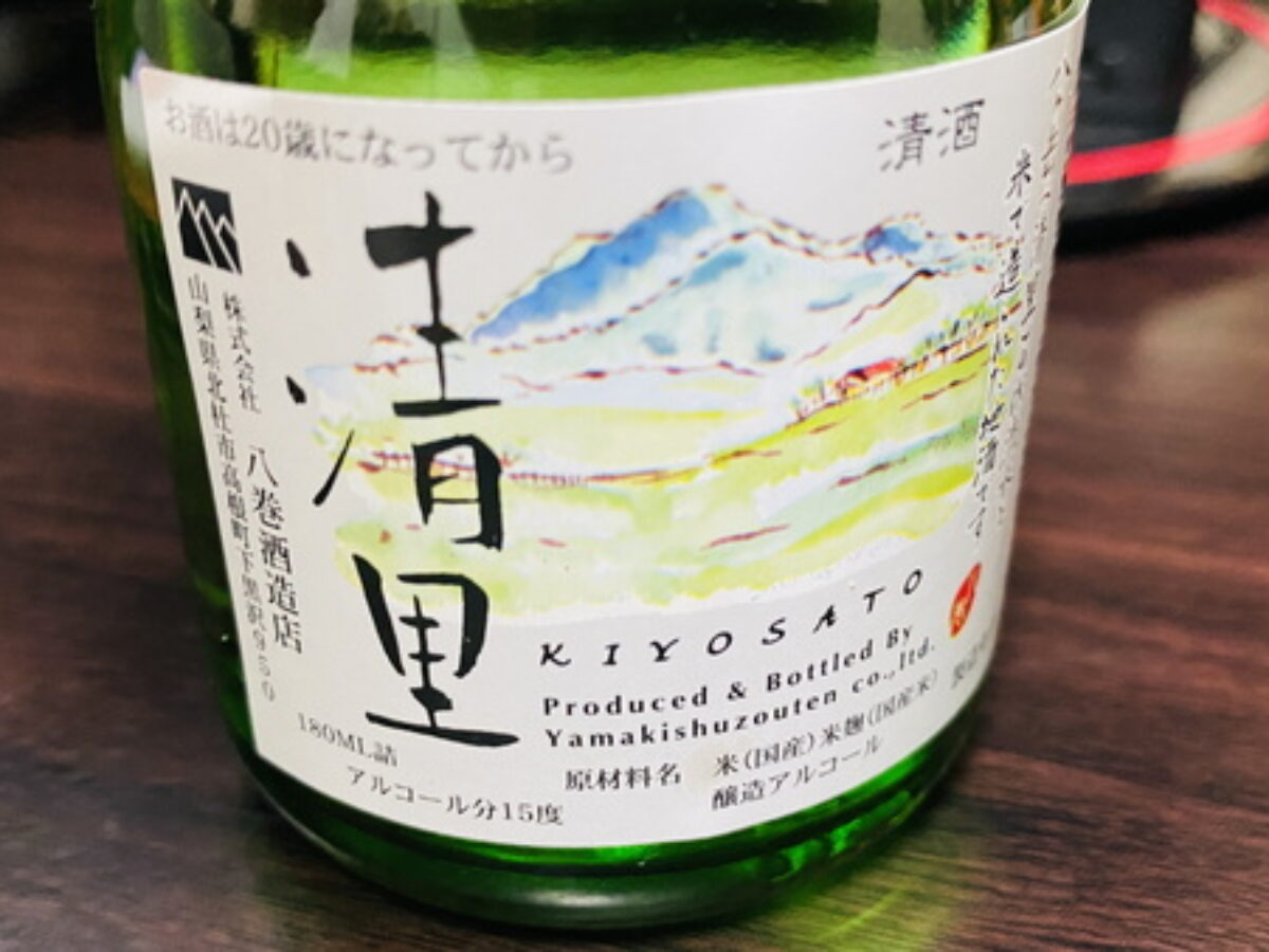 清里 お酒 Amazon.co.jp: 北海道 清里 25°700ml : 食品・飲料・お酒