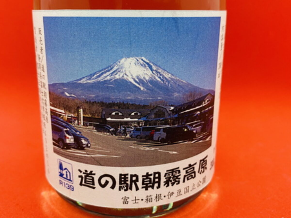 中路融人、【朝霧高原富士】、希少な額装用画集より、新品額装付 中路融人 『富嶽』 [古美術こもれび] 骨董,掛軸,絵画の買取と販売,名古屋