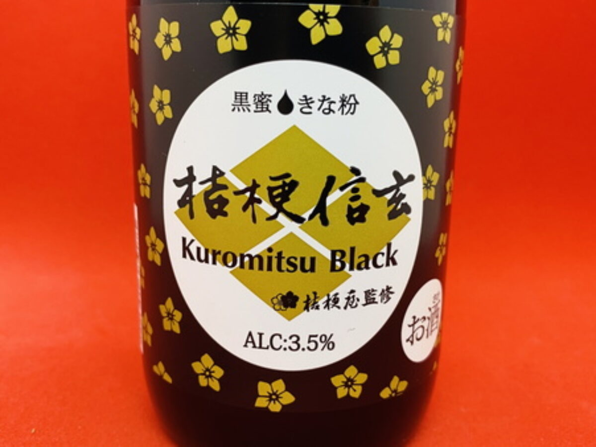 桔梗 Far Yeast「桔梗信玄黒蜜ブラック」の味｜わずかにほんのりきな粉と黒