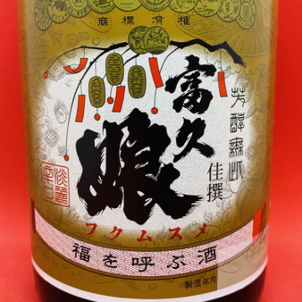 超特選清酒一級 富久娘 普通酒 富久娘 上撰 パック｜日本酒（清酒）｜オエノングループ
