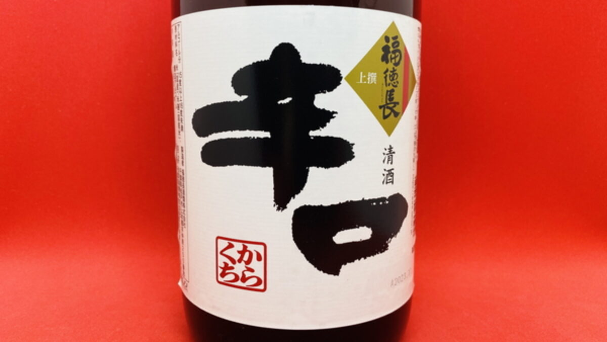 限定経典　福徳増進 限定経典 福徳増進