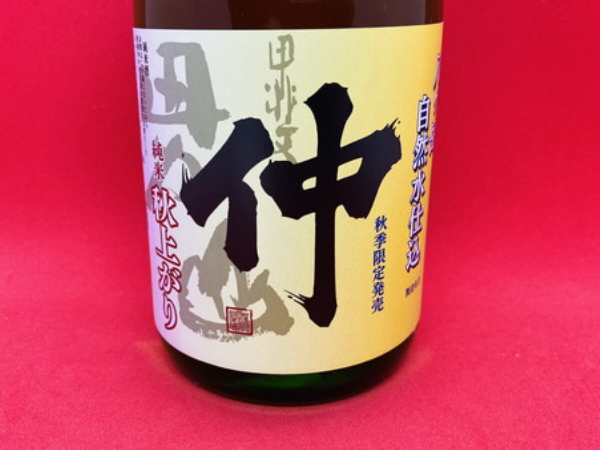 (7)秋のお酒を用意してみました。 Sake online shop] Kariho Junmai Ginjo Autumn kawasemi 720ml