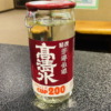 Thumbnail of new posts 167