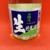 Thumbnail of new posts 152