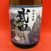 Thumbnail of new posts 112