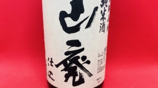 Thumbnail of post image 010