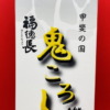 Thumbnail of new posts 124